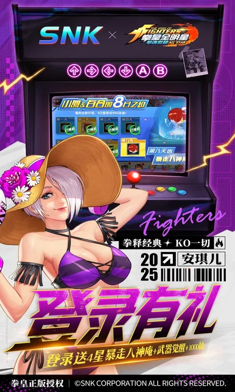 版本更新公告